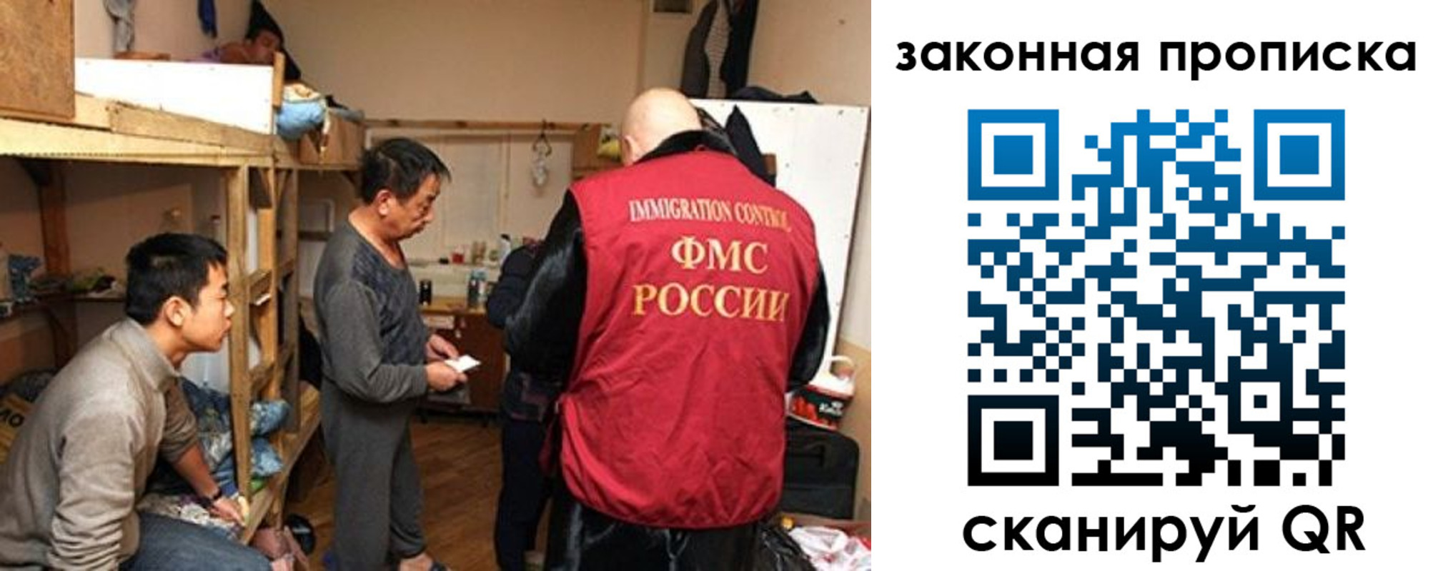 регистрация в Янауле