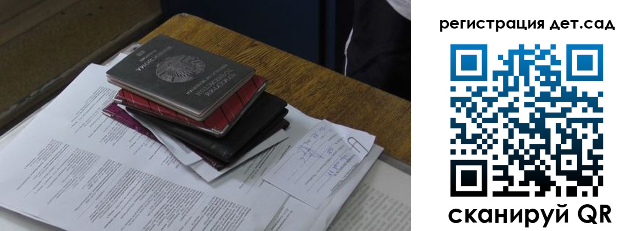прописка в квартире в Янауле